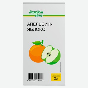 Напиток сокосодержащий «Каждый день» Апельсин-яблоко, 2 л