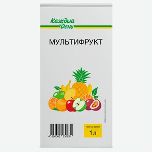 Напиток сокосодержащий «Каждый день» мультифруктовый, 1 л