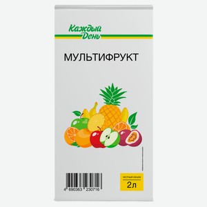 Напиток сокосодержащий «Каждый день» мультифруктовый, 2 л