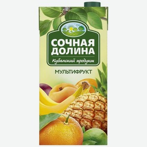 Напиток сокосодержащий Сочная долина Мультифрукт 1.93 л