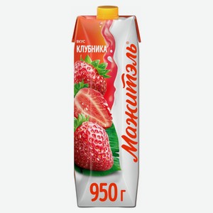 Напиток сывороточно-молочный «Мажитэль» Клубника 0,05% БЗМЖ, 950 г