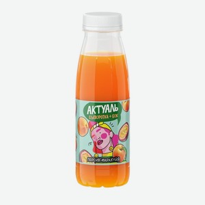 Напиток сывороточный Актуаль персик-маракуйя, 310 мл