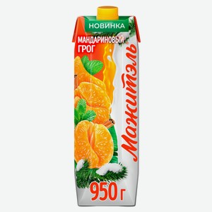 Напиток сывороточный «Мажитэль» Мандариновый грог 0,05% БЗМЖ, 950 г