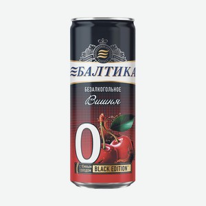 Напит.пив.б/а Балтика 0,33л Вишня №0 Ж/б