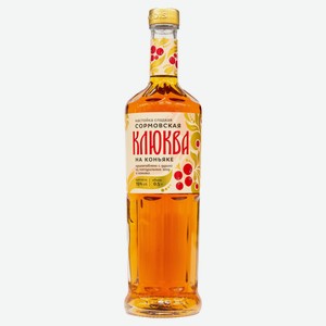Настойка «Сормовская» Клюква на коньяке Россия, 0,5 л