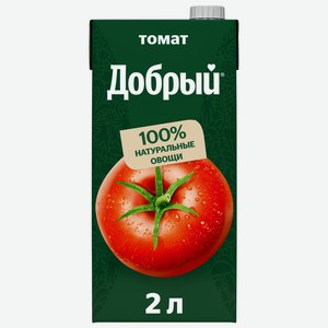 Нектар Добрый Томат, 2л Россия