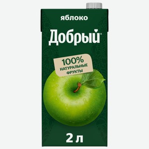 Нектар Добрый Яблоко, 2л Россия