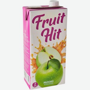 Нектар Fruit Hit Яблоко 2л 2 кг