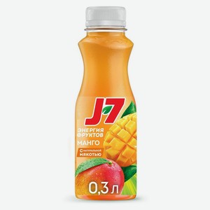 Нектар J7 Манго с мякотью, 300 мл