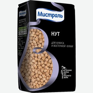 Нут Турецкий горох Мистраль 450г