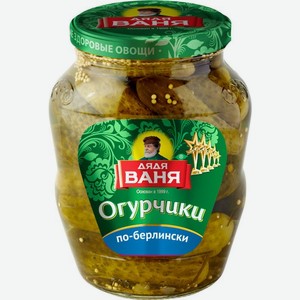 Огурцы маринованные Дядя Ваня По-берлински, 680 г