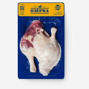 Окорочок утенка «Озерка» Darfresh охлажденный, ~ 1 кг цена за 1 кг