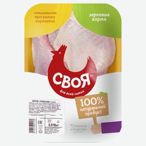 Окорок цыпленка-бройлера «Своя», цена за 1 кг