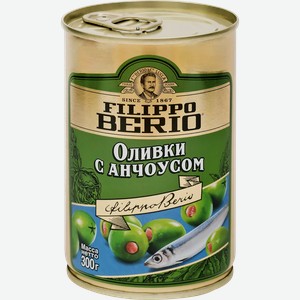 Оливки без косточки FILIPPO BERIO с анчоусом, 300г