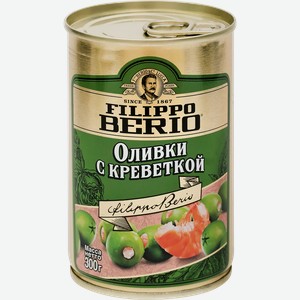 Оливки без косточки FILIPPO BERIO с креветкой, 300г