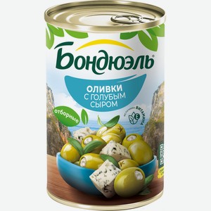 Оливки БОНДЮЭЛЬ Мансанилья с голубым сыром, Испания, 300 г