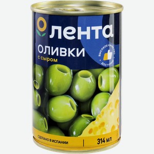Оливки с сыром ЛЕНТА зеленые, 314мл