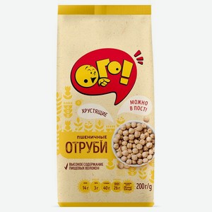 Отруби пшеничные Ого! экструдированные, 200г