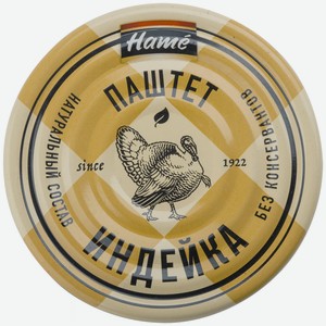 Паштет Hame из индейки, 100г