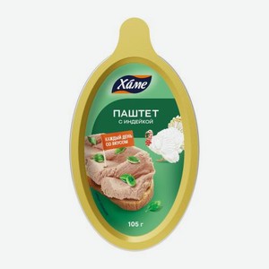 Паштет Хаме с индейкой 105г 105 г