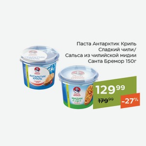 Паста Антарктик Криль Сладкий чили Санта Бремор 150г