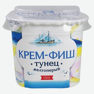 Паста рыбная «Европром» Крем-Фиш из тунца желтопёрого, 150 г
