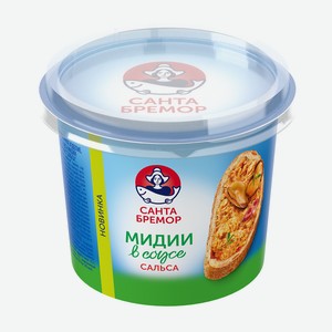 Паста Санта бремор из мяса мидии чилийской в соусе сальса 150г