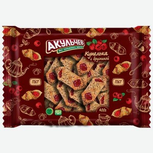 Печенье Акульчев Купелька с брусникой 400г