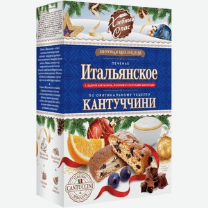 Печенье Хлебный Спас Итальянское сдобное с цедрой апельсина изюмом и кусочками шоколада, 180г