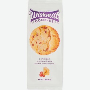 Печенье хрустящее клюква с бельгийским белым шоколадом Wishmill 180г 180 г