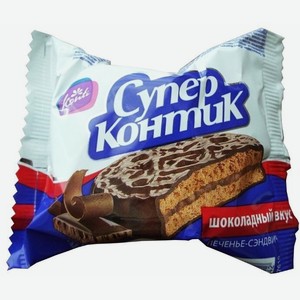Печенье Конти Супер-Контик шоколадный вкус печенье-сэндвич