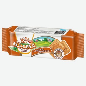 Печенье Коровка с вареной сгущенкой, 92 г