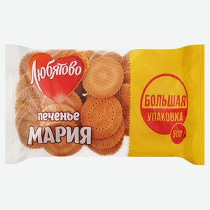 Печенье «Любятово» Мария сахарное, 500 г
