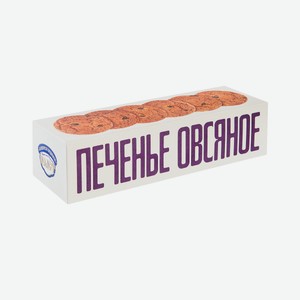 Печенье «Полет» Классическое овсяное с изюмом, 250 г