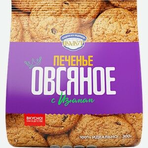Печенье Полет Овсяное с изюмом 300г 300 г