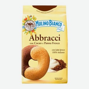 Печенье с какао и сливками Mulino Bianco Abbracci 350г