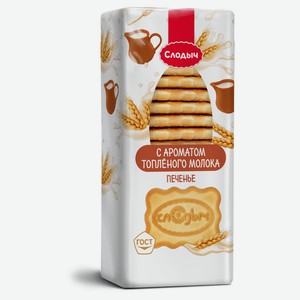 Печенье «Слодыч» сахарное с ароматом топлёного молока, 390 г