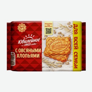 Печенье витаминизированное Юбилейное с овсяными хлопьями 224г