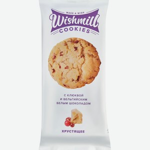 Печенье WISHMILL Кукис хруст. с клюк. и бельг. бел. шок., Россия, 180 г