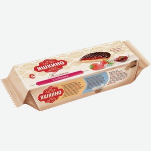 Печенье Яшкино Клубника бисквитное, 137 г