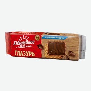 Печенье ЮБИЛЕЙНОЕ молочное с молочной глазурью, 116г