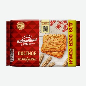Печенье ЮБИЛЕЙНОЕ постное, Россия, 224 г