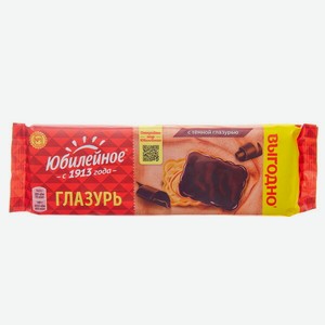 Печенье Юбилейное Витаминизированное С Глазурью 232г