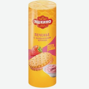 Печенье затяжное <Яшкино> с клубничным кремом 190г Россия