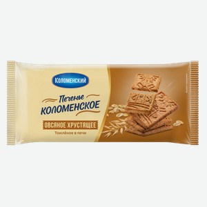 Печенье злаковое КОЛОМЕНСКОЕ Овсяное хрустящее, 120г