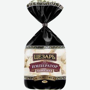 Пельмени ЦЕЗАРЬ государь Император, категория Б, 800г