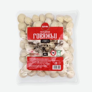 Пельмени Говяжьи ГОСТ 800гр