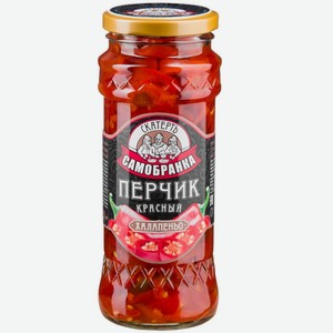 Перчик халапеньо Скатерть-Самобранка красный, 350 г