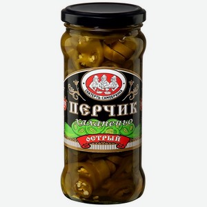 Перчик Халапеньо Скатерть Самобранка острый, 370мл