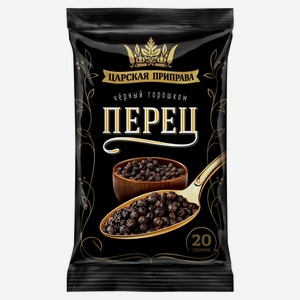 Перец черный Царская приправа горошек 20 г